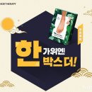 인사이트메디 이미지