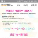 원광제약(주) 이미지