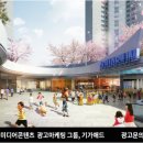 아쿠아플라넷 광교 이미지