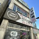 천안전자담배24시&프리스타일 이미지