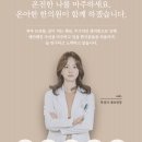 얼핏한의원 이미지