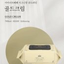 베베클린 이미지