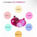 백년웰빙식품 이미지