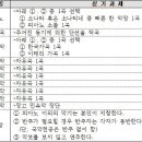 브니엘예술중학교 이미지