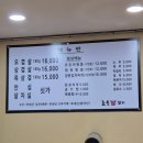 [강동구 둔촌역 맛집] 조은꼬기 점심특선 후기