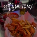 홍대전철역 KT옆 | [홍대 술집] 흥참동은 서러웠던 &#34;더블플레이치킨&#34; 내돈내산 솔직후기