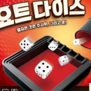 즐거운 보드게임 이미지