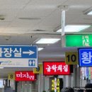 금학식당 이미지