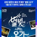 하늘아래 이미지