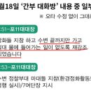 대목상사 이미지