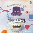 강동아트센터 대극장 한강 이미지