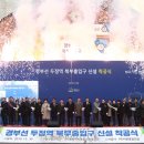 두정역 충남일보