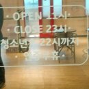 아싸노래연습장 이미지