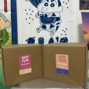 용맹까까 | 짱덕의 일본 도쿄 덕질여행 이케부쿠로 선샤인시티 짱구 신상 시네마퍼레이드 방문 후기, 굿즈깡