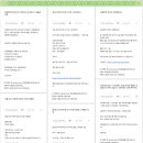 [oladeoro.com] 2025.1.21일 3부 체험단 모음입니다.
