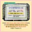 간석3동-24 이미지