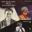 제주목 관아 이미지