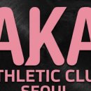 AKA 크로스핏 이미지