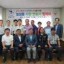 대전동부경찰서 판암파출소 이미지