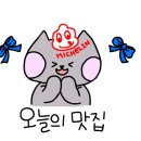 재재농산물