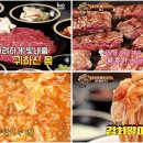 고기원칙봉담2지구점 이미지