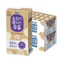 우유