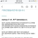 보건의료정보관리사 면접 정보