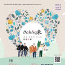 한강사업본부 이미지
