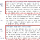 (주)성광벤드 이미지
