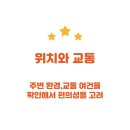 우리동네홈서비스 이미지