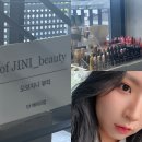 지에스25 울산서생역 | 울산 메이크업 프로필메이크업 오브지니뷰티 방문후기
