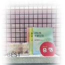 아리따움울산 - 남구 중앙로 258 | 에스쁘아 아이 코어 팔레트 내용과 올리브영 이글립스 소프트 아이 팔레트