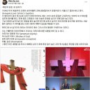 M십자가는 카톨릭의 마리아 십자가=배도의 상징 이미지