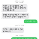 플랫핑거 | 수원 행궁동 소품샵 주문제작 폰케이스 플랫핑거 내돈내산 솔직후기