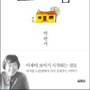 노란집 이미지