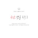 푸라닭양산 네이버블로그