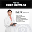라미네이트루체치과에서의 임플란트 시술 후기