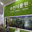 힐링 나들이 | 🌿 부천자연생태공원 아이들과 함께한 힐링 나들이 후기 🌿