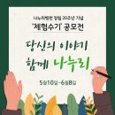 나누리병원 이미지