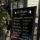서울 서초 서래마을 식당 추천 - &#39;이딸리아(Eatalglia)&#39;