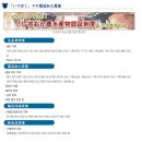 J-046 | 일본 에비나 휴게소 디저트 0순위, '특선' 우유의 진수, 이데보쿠(IDEBOK)