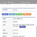 누리엔지니어링 이미지