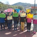 월전초등학교 이미지