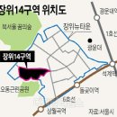 장위14 이미지