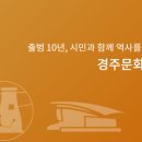 한수원 문화가 있는 날 어린이 뮤지컬 <로보카 폴리-잡아라 황금트로피> 이미지
