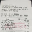 아웃백스테이크하우스펜타포트점 이미지