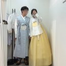 대남1 | 결혼 한복대여 종로 명가대남예사랑한복 혼주한복 할인 후기