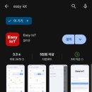 한일미니슈퍼