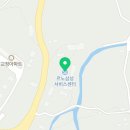 르노자동차제주정비사업소
