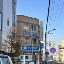 용신29 | 평택 29년된 철학관: 평택사주 용신철학관 솔직후기